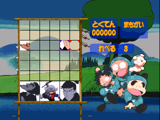 Nintama Rantaro 64 Game Gallery screenshot 2 for Nintendo 64